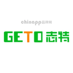 Geto志特