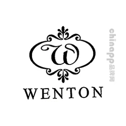 文行WENTON