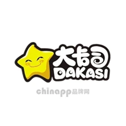 大卡司DAKASI