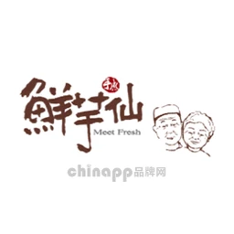 鲜芋仙MeetFresh