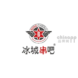 冰城串吧