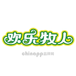 欢乐牧人