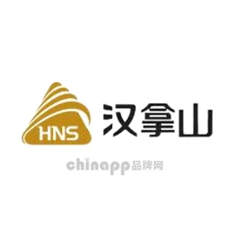 汉拿山
