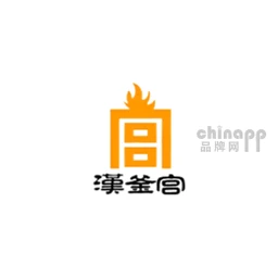 汉釜宫