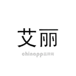 艾丽