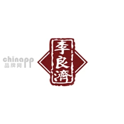 李良济