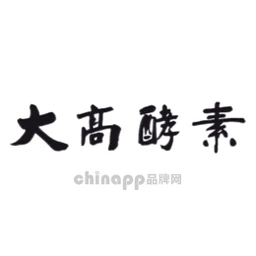 大高酵素