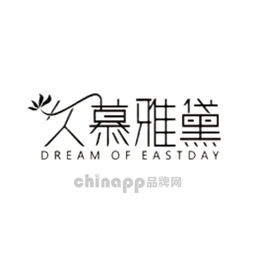 久慕雅黛