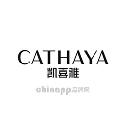 凯喜雅CATHAYA