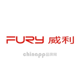 FURY威利