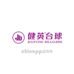 健英台球