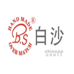 白沙BS