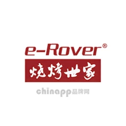 烧烤世家e-Rover