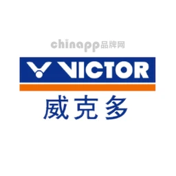 威克多VICTOR
