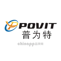 普为特POVIT