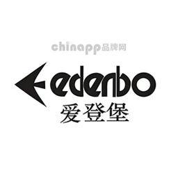 爱登堡edenbo
