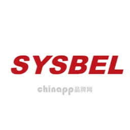 西斯贝尔SYSBEL