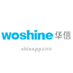 华信安全