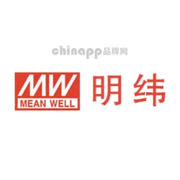 明纬MEANWELL