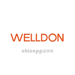 惠尔顿Welldon