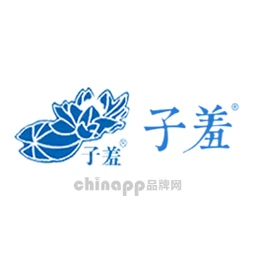 子羞