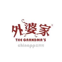 外婆家