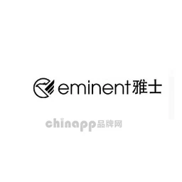雅士EMINENT