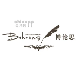 Behrens博伦思
