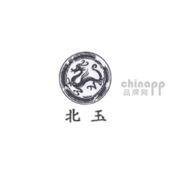 北玉