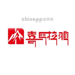 喜马拉雅Himalaya