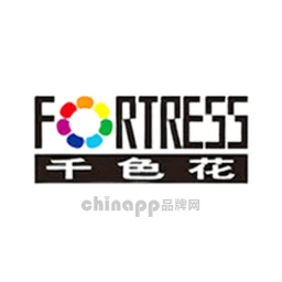 千色花Fortress