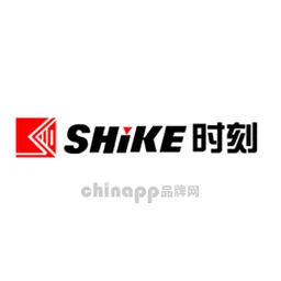 时刻SHIKE
