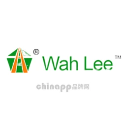 WahLee华利