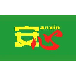 ANXIN安心