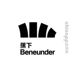 蕉下beneunder