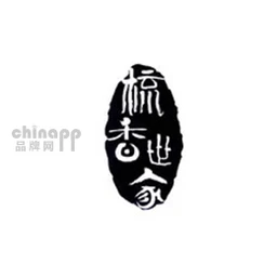 梳香世家