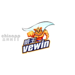 威王Vewin