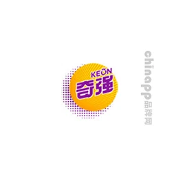 奇强KEON