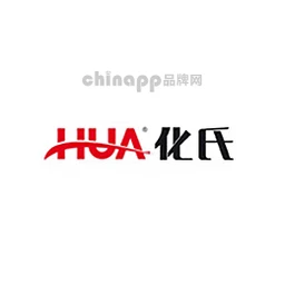 化氏HUA