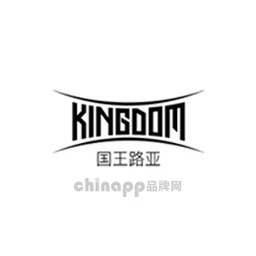 国王路亚KINGDOM
