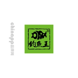 钓鱼王Fishingking