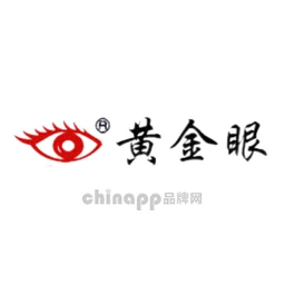 黄金眼