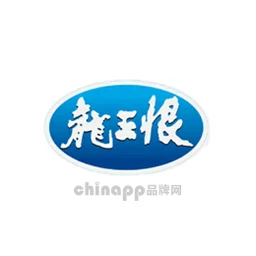 龙王恨LOONVA