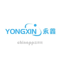 永鑫YONGXIN