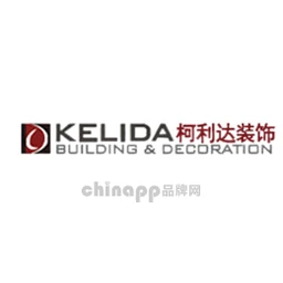 柯利达装饰KELIDA