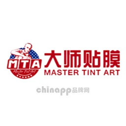 MTA大师贴膜