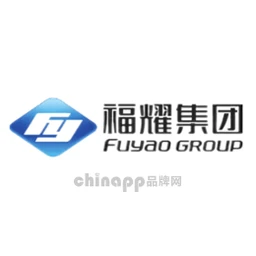 FUYAO福耀