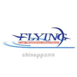 FLYING富来盈