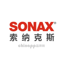 索纳克斯SONAX