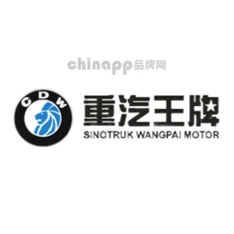 重汽王牌CDW